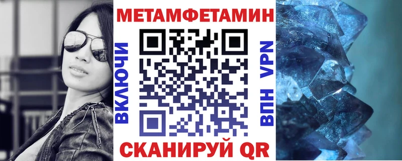 Амфетамин 98%  Пыть-Ях 