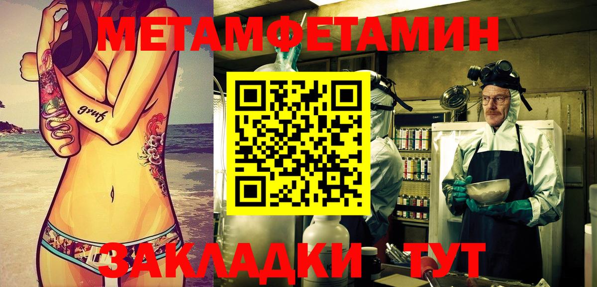 Amphetamine  Вход с VPN  Пыть-Ях  АМФЕТАМИН VHQ 