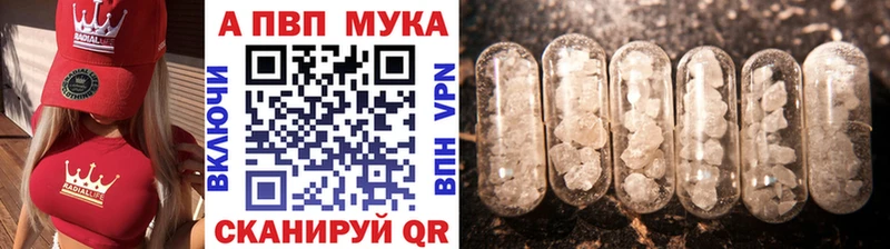 А ПВП крисы CK  где найти наркотики  Пыть-Ях 