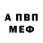 МЕТАДОН мёд veb marv