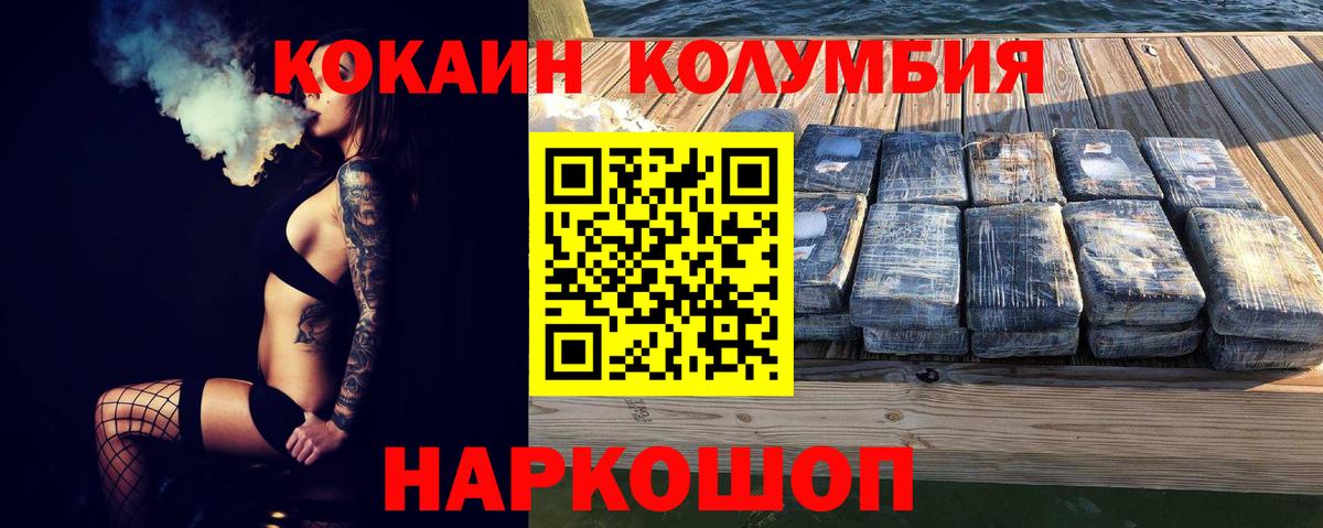 Cocaine 99%  Cocaine 99%  Вход с VPN  Пыть-Ях 