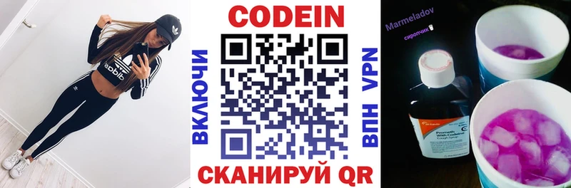 наркошоп  Пыть-Ях  darknet Telegram  Codein Purple Drank  блэк спрут как зайти 