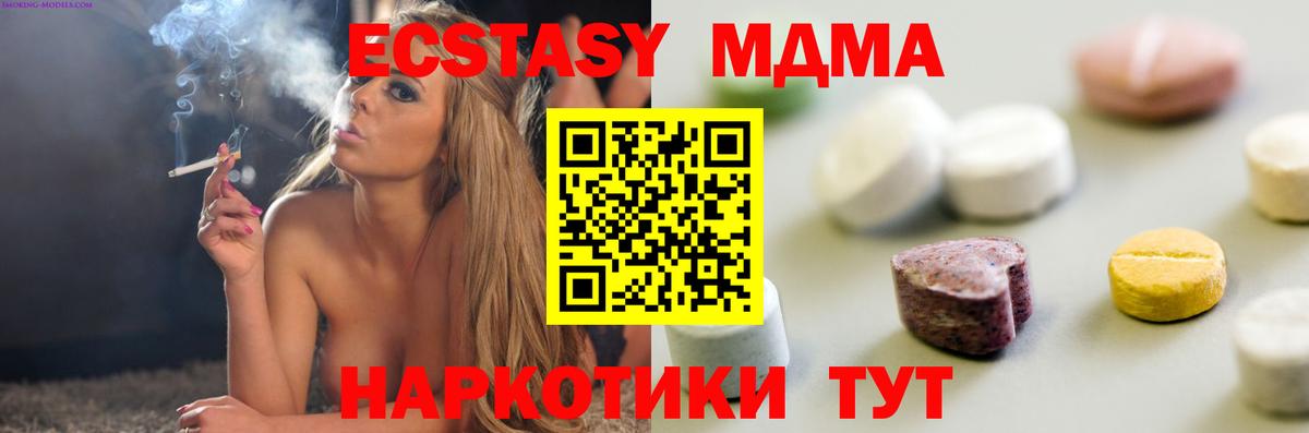 Ecstasy 300 mg Пыть-Ях