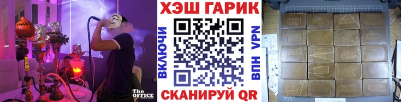 Гашиш индика сатива Пыть-Ях