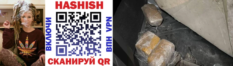 Гашиш гарик  маркетплейс телеграм  Пыть-Ях  продажа наркотиков 