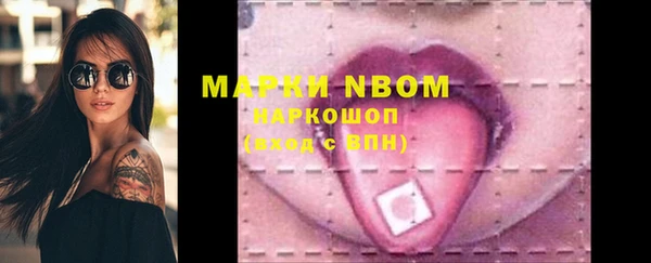 марки nbome Белоозёрский