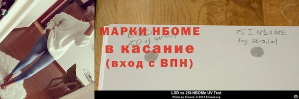 ешки Белокуриха