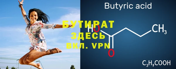 ешки Белокуриха