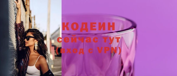 марки nbome Белоозёрский