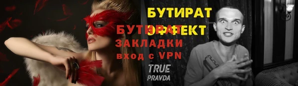 ешки Белокуриха