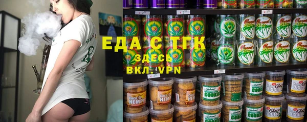 ешки Белокуриха