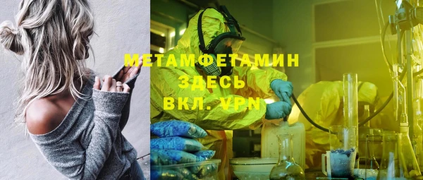 ешки Белокуриха