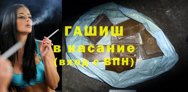 ешки Белокуриха