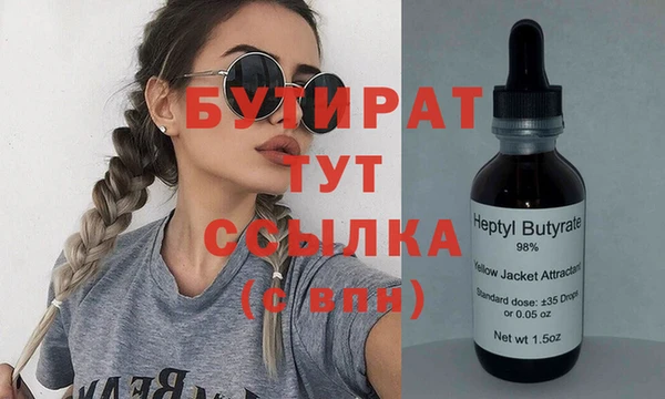 марки nbome Белоозёрский