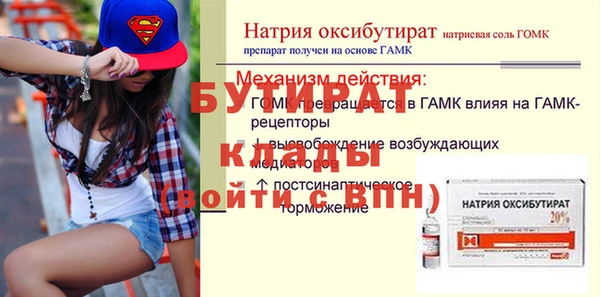 ешки Белокуриха