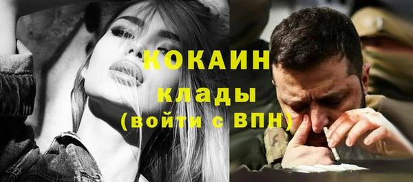 COCAINE Беломорск