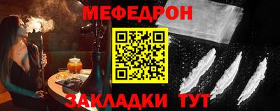 метамфетамин Рыбинск