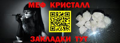MESCALINE Рязань