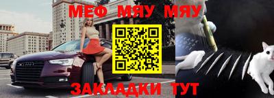 метамфетамин Рыбинск