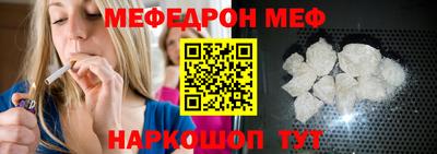 меф VHQ Рузаевка