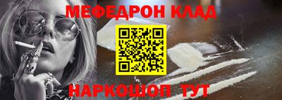 MESCALINE Рязань