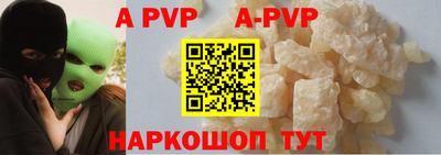 меф VHQ Рузаевка