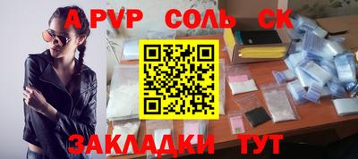 меф VHQ Рузаевка