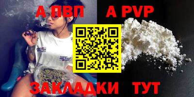 метамфетамин Рыбинск