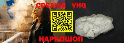 меф VHQ Рузаевка