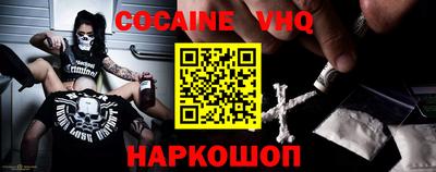 меф VHQ Рузаевка