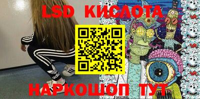 MESCALINE Рязань