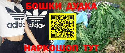 метамфетамин Рыбинск