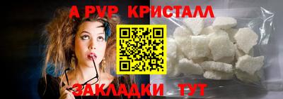 метамфетамин Рыбинск