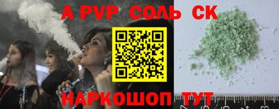 меф VHQ Рузаевка