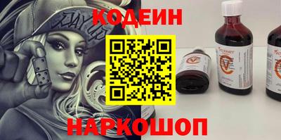 метамфетамин Рыбинск