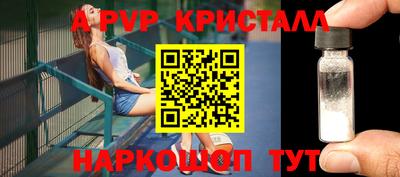 меф VHQ Рузаевка