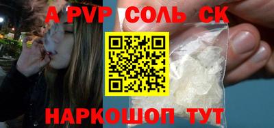 метамфетамин Рыбинск