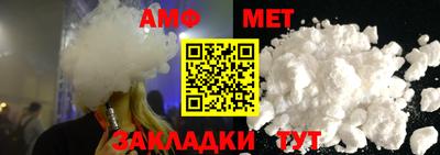 метамфетамин Рыбинск