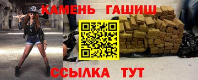 метамфетамин Рыбинск