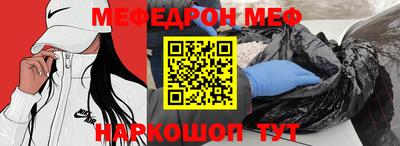 меф VHQ Рузаевка