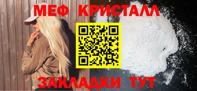 MESCALINE Рязань
