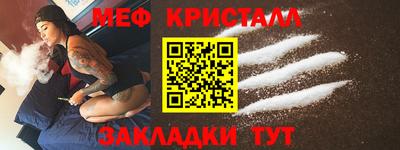 меф VHQ Рузаевка