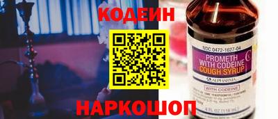 метамфетамин Рыбинск