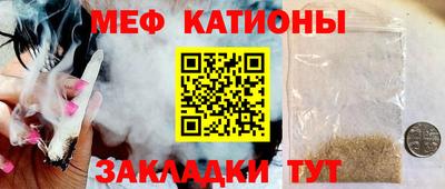 меф VHQ Рузаевка