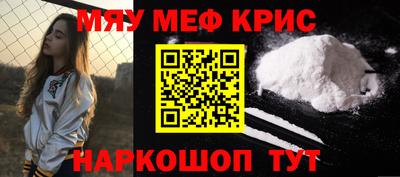 меф VHQ Рузаевка