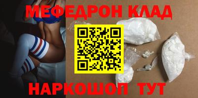 метамфетамин Рыбинск