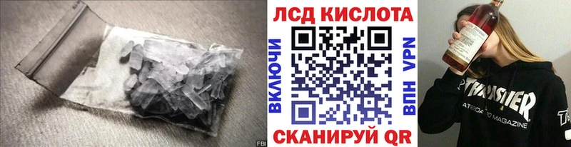LSD-25 экстази ecstasy  Пыть-Ях 