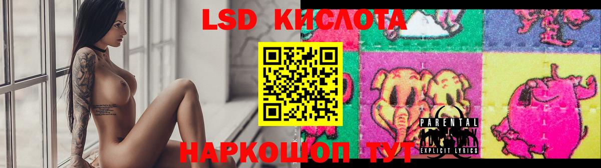 Пыть-Ях  Лсд 25 экстази ecstasy  Лсд 25 экстази ecstasy  Вход с VPN 