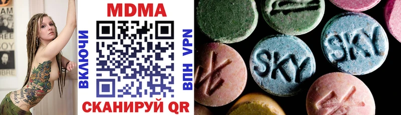 маркетплейс как зайти  Пыть-Ях  МДМА Molly 