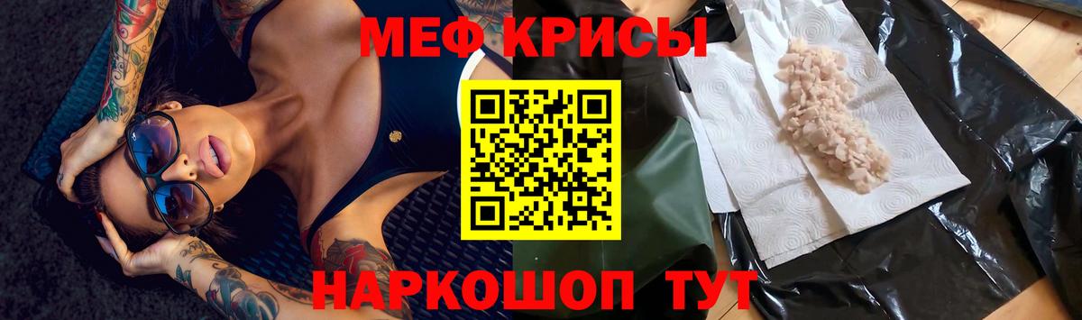 дарнет шоп  Мефедрон VHQ  Меф  Пыть-Ях  Вход с VPN  Мефедрон VHQ 